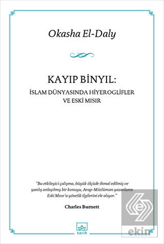 Kayıp Binyıl: İslam Dünyasında Hiyeroglifler ve Es