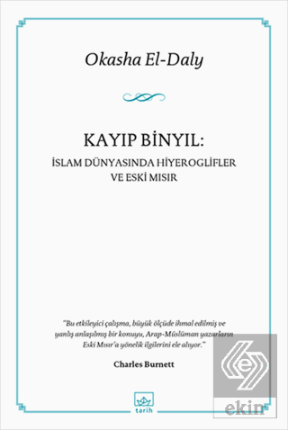 Kayıp Binyıl: İslam Dünyasında Hiyeroglifler ve Es