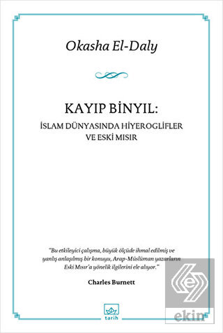 Kayıp Binyıl: İslam Dünyasında Hiyeroglifler ve Es