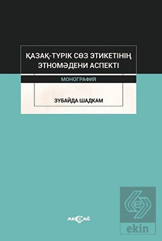 Kazak-Turik Söz Etiketinin Etno Medeni Aspekti