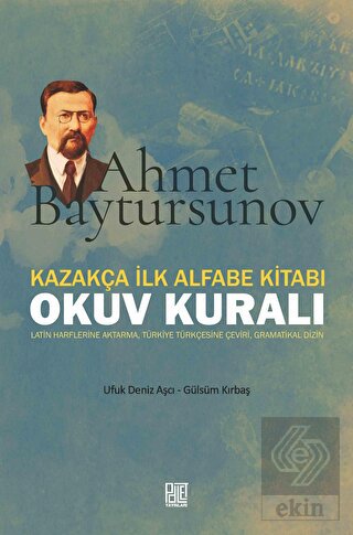 Kazakça İlk Alfabe Kitabı Okuv Kuralı