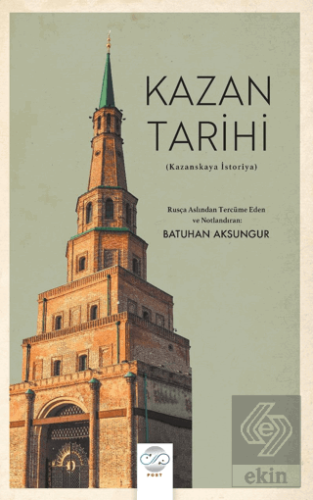 Kazan Tarihi