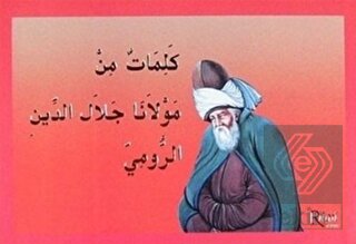 Kelimat Min Mevlana Celaleddini-Rumi (Arapça)