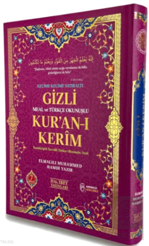 Kelime Kelime Satıraltı Gizli Meal ve Türkçe Okunuşlu Kur'an-ı Kerim (Cami Boy)