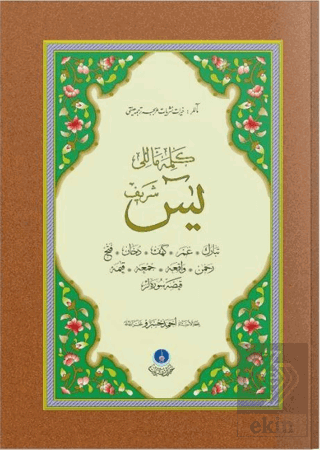 Kelime Mealli Yasin-i Şerif (Rahle Boy)