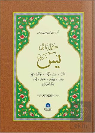 Kelime Mealli Yasin-i Şerif (Rahle Boy)