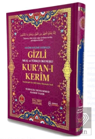 Kelime Satıralı Gizli Meal ve Türkçe Okunuşlu Kuran-ı Kerim Rahle Boy