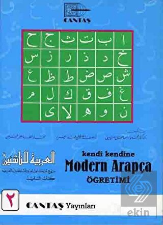 Kendi Kendine Modern Arapça Öğretimi 2