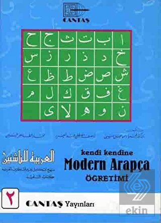 Kendi Kendine Modern Arapça Öğretimi 2