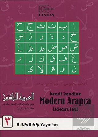 Kendi Kendine Modern Arapça Öğretimi 3