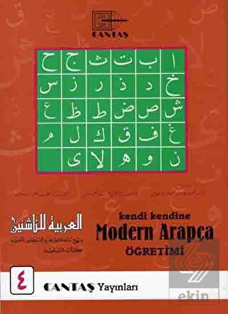 Kendi Kendine Modern Arapça Öğretimi 4