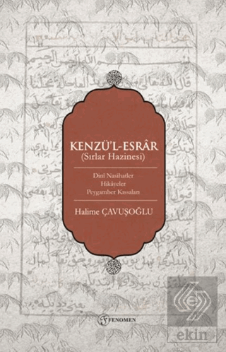Kenzü'l-Esrar (Sırlar Hazinesi)