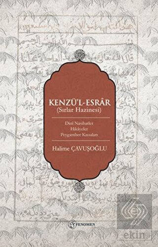 Kenzü'l-Esrar (Sırlar Hazinesi)