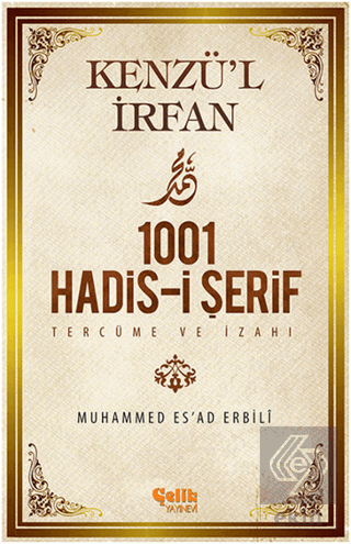 Kenzü\'l İrfan - 1001 Hadis-i Şerif Tercüme ve İzah