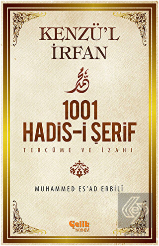 Kenzü\'l İrfan - 1001 Hadis-i Şerif Tercüme ve İzah