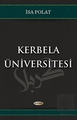 Kerbela Üniversitesi