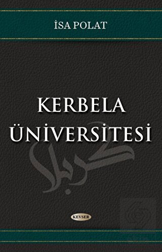 Kerbela Üniversitesi