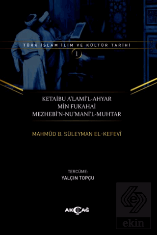 Ketaibu Alamil-Ahyar Min Fukahai Mezhebin-Numanil