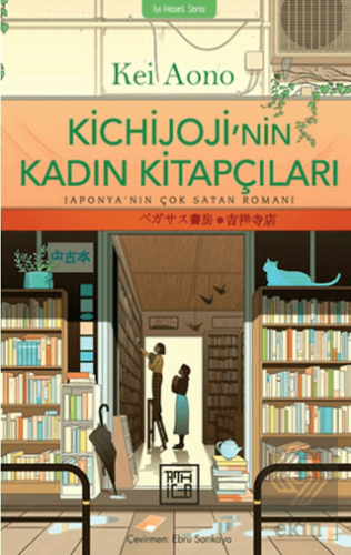 Kichijojinin Kadın Kitapçıları