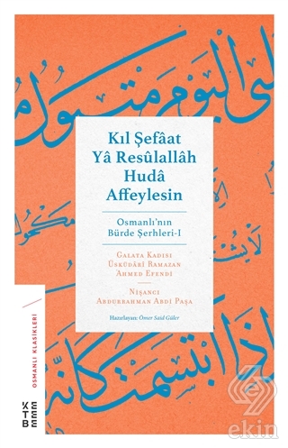 Kıl Şefaat Ya Resulallah Huda Affeylesin