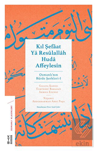 Kıl Şefaat Ya Resulallah Huda Affeylesin