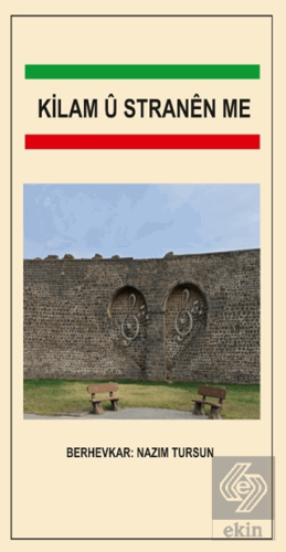 Kilam û Stranên Me