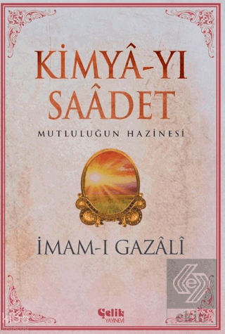 Kimya-yı Saadet - İmam Gazali