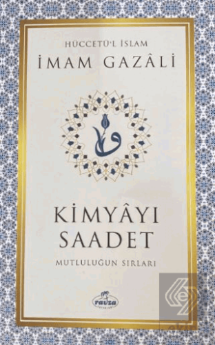 Kimyayı Saadet - Mutluluğun Sırları (2. Hamur)