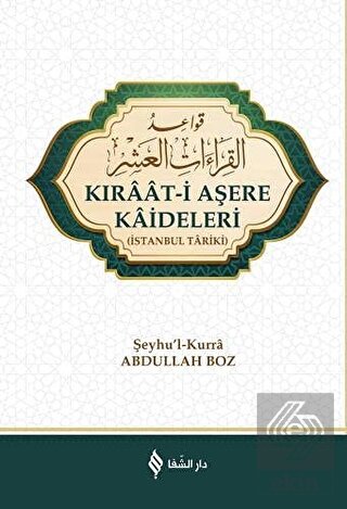 Kıraat-i Aşere Kaideleri