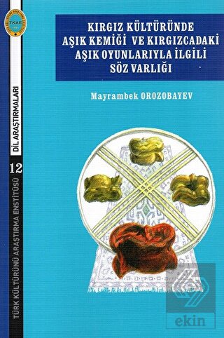 Kırgız Kültüründe Aşık Kemiği ve Kırgızcadaki Aşı