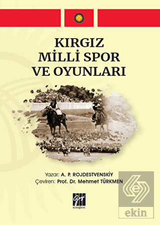 Kırgız Milli Spor ve Oyunları