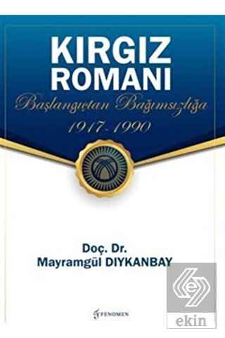 Kırgız Romanı - Başlangıçtan Bağımsızlığa (1917-19