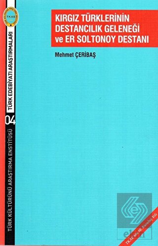Kırgız Türklerinin Destancılık Geleneği ve Er Solt