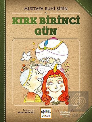 Kırk Birinci Gün
