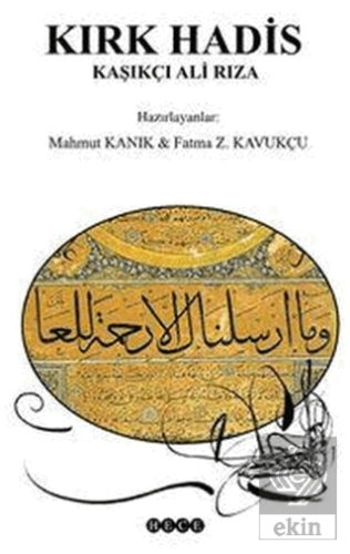 Kırk Hadis Kaşıkçı Ali Rıza