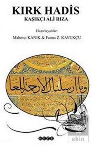 Kırk Hadis Kaşıkçı Ali Rıza