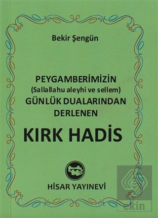 Kırk Hadis (Mini Boy)