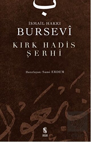 Kırk Hadis Şerhi
