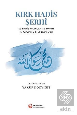 Kırk Hadis Şerhi
