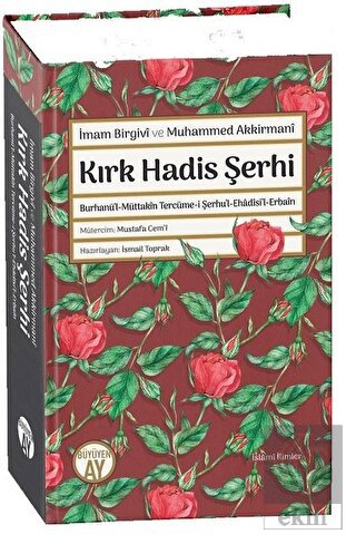 Kırk Hadis Şerhi