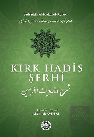 Kırk Hadis Şerhi