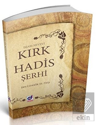 Kırk Hadis Şerhi