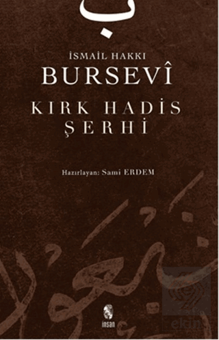 Kırk Hadis Şerhi
