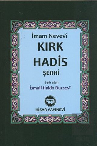 Kırk Hadis Şerhi