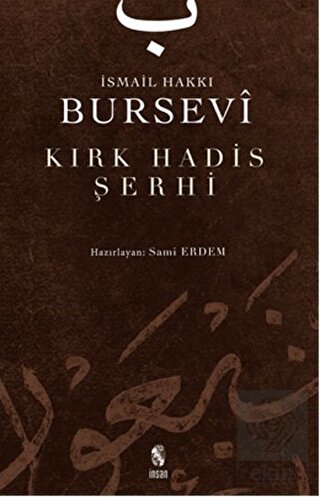 Kırk Hadis Şerhi