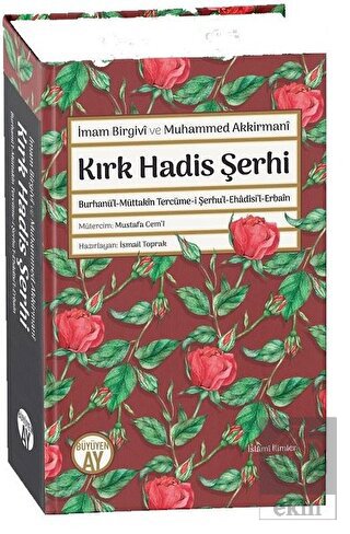 Kırk Hadis Şerhi