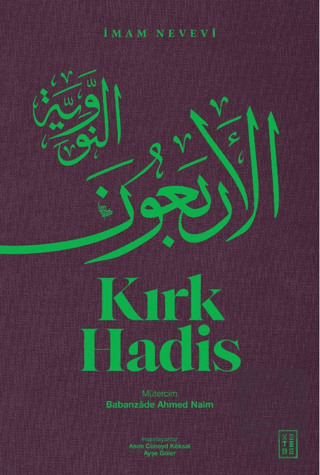 Kırk Hadis