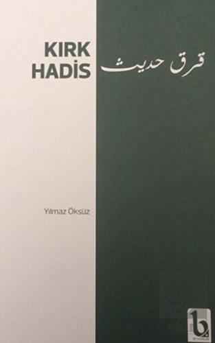 Kırk Hadis
