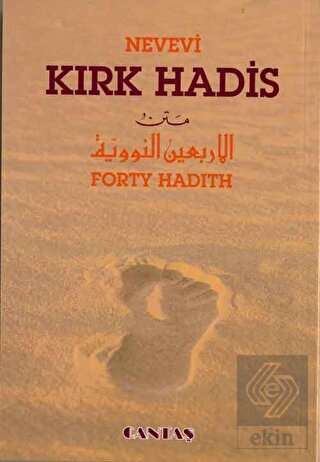 Kırk Hadis