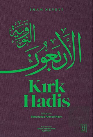Kırk Hadis